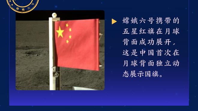 朗斯后卫谈阿森纳：他们如果像这样踢，显然能够赢得欧冠